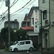 近くの笠寿司 伊勢原店まで281m(徒歩4分)