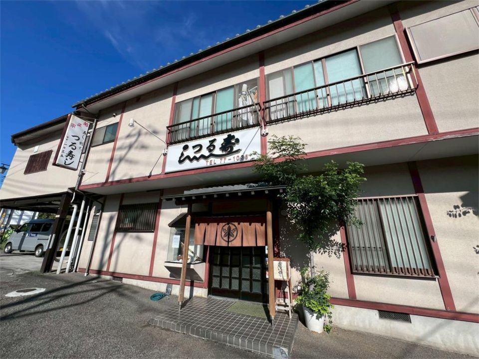 近くのつる寿しまで499m(徒歩7分)