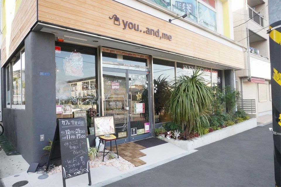 近くのユーミーカフェまで1,720m(徒歩22分)