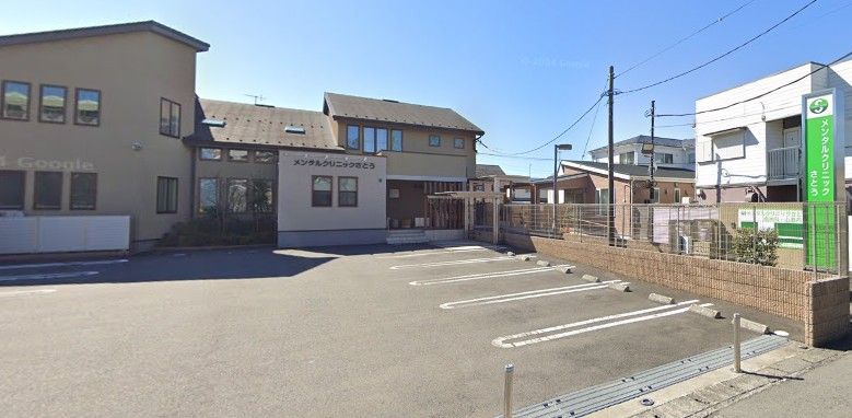 近くのメンタルクリニックさとうまで440m(徒歩6分)