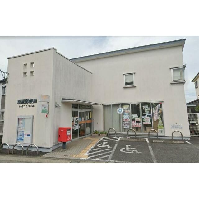近くの塚原郵便局まで552m（徒歩7分）