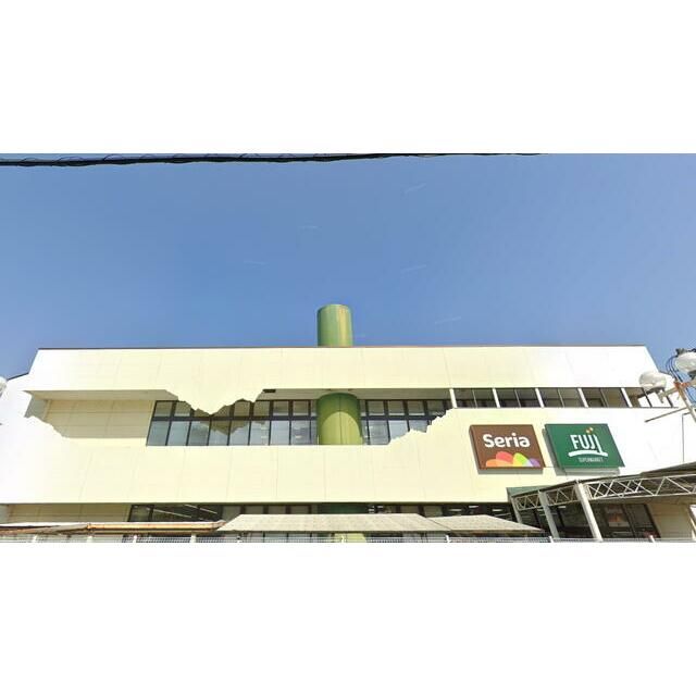 近くのSeriaフジ塚原店まで769m（徒歩10分）