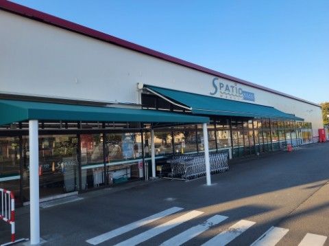 近くのスーパーマーケットエスパティオ下川入店まで1,839m(徒歩23分)
