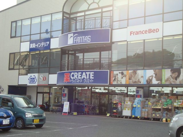 近くのクリエイトエス・ディー藤沢村岡東店まで924m(徒歩12分)