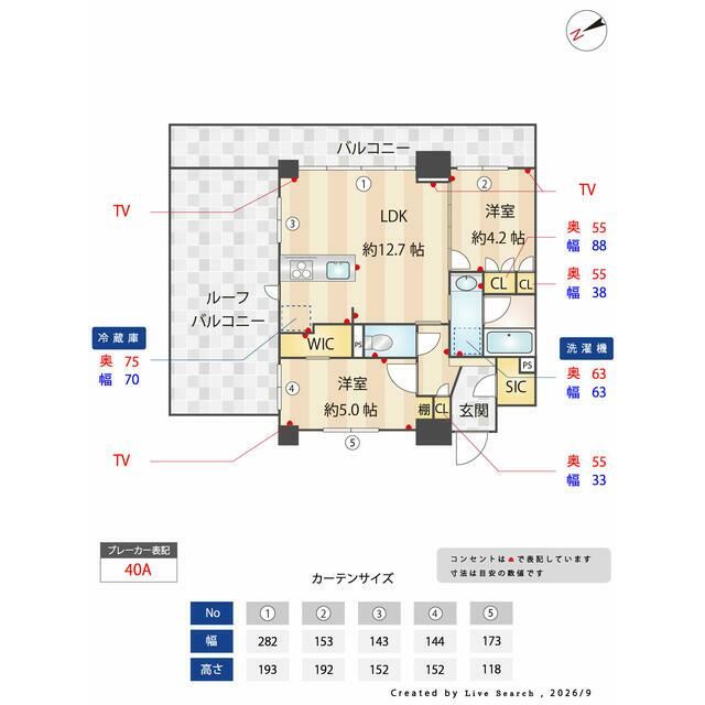 間取図