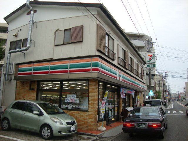近くのセブンイレブンまで550m(徒歩7分)