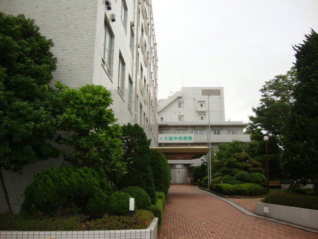 近くの社会医療法人財団互恵会大船中央病院まで642m(徒歩9分)
