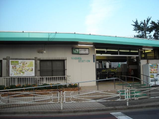 近くの香川駅まで350m(徒歩5分)
