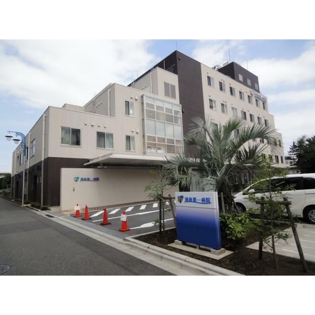 近くの湘南第一病院まで238m(徒歩3分)