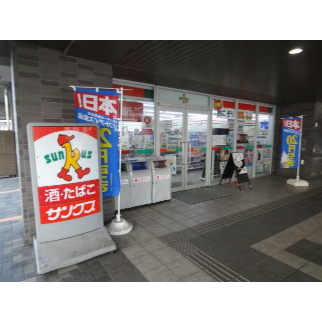 近くのサンクス湘南台西口店まで760m(徒歩10分)