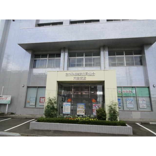 近くのJAさがみ六会支店まで317m(徒歩4分)