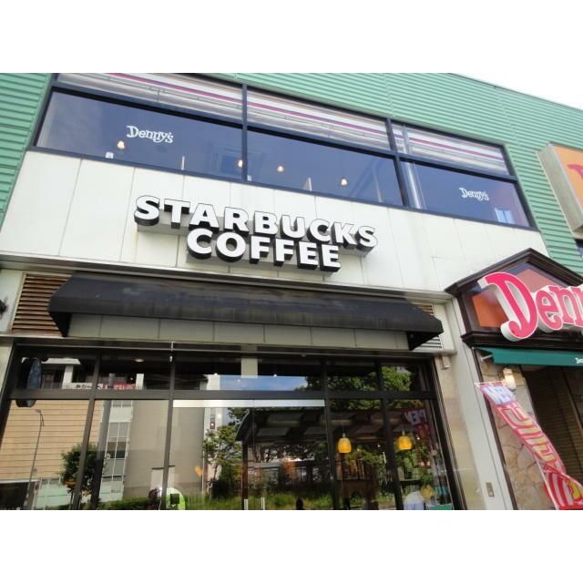 近くのスターバックスコーヒー湘南台駅ビル店まで401m(徒歩6分)