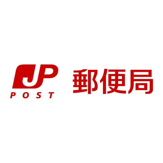 近くの横浜川上郵便局まで1,021m（徒歩13分）