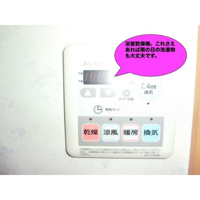 バスルーム