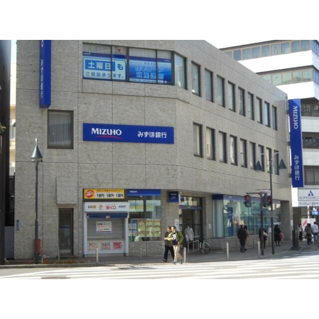 近くのみずほ銀行厚木支店まで223m（徒歩3分）
