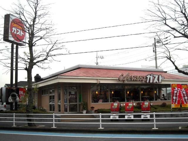 近くのガスト茅ケ崎矢畑店まで412m(徒歩6分)