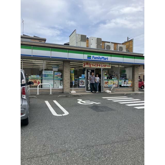 近くのファミリーマート茅ヶ崎小和田三丁目店まで522m（徒歩7分）
