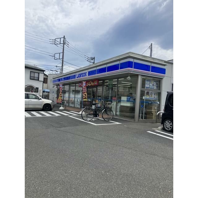 近くのローソン茅ヶ崎菱沼店まで235m（徒歩3分）