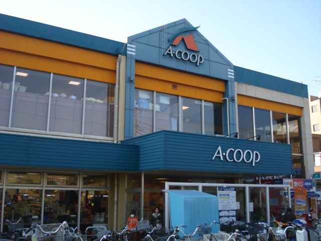 近くのAコープ中田店まで324m(徒歩5分)