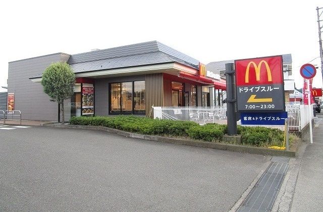近くのマクドナルドまで1,000m(徒歩13分)