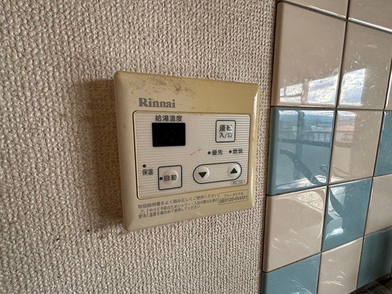 近くのセブンイレブン 小田原別堀店まで210m（徒歩3分）