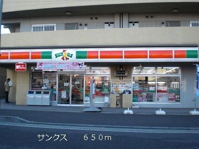 近くのサンクスまで650m（徒歩9分）