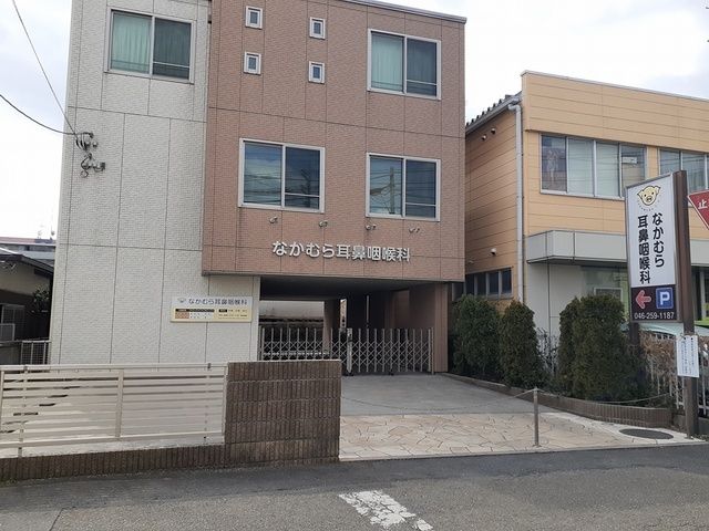 近くのなかむら耳鼻咽喉科まで950m（徒歩12分）