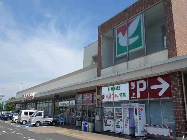 近くのヨークマート南毛利店まで921m(徒歩12分)