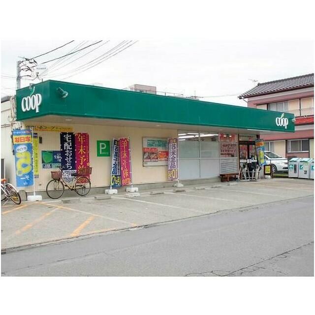 近くのユーコープ愛甲店まで430m（徒歩6分）