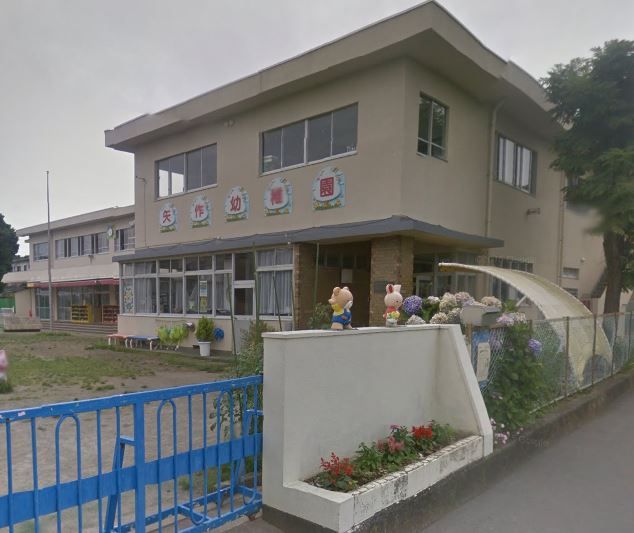 近くの小田原市立矢作幼稚園まで182m（徒歩3分）