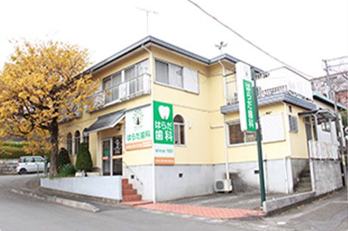 近くのはらだ歯科つきみの診療室まで425m(徒歩6分)