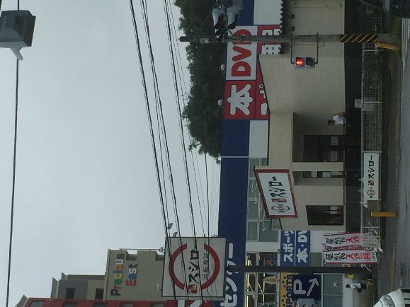 近くのスシロー 藤沢大庭店まで36m(徒歩1分)