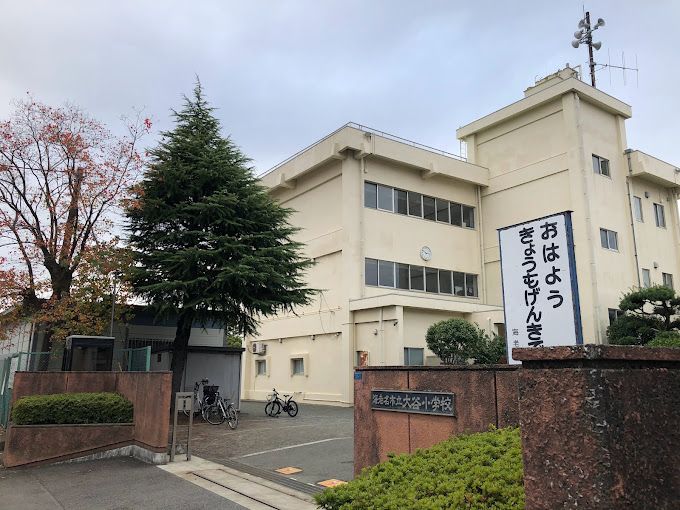 近くの海老名市立大谷小学校まで716m(徒歩9分)