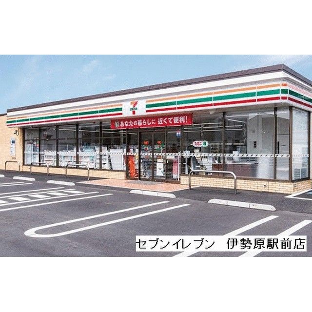 近くのOK伊勢原まで220m（徒歩3分）