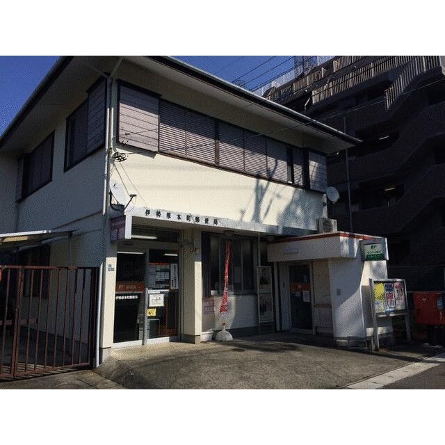 近くの伊勢原市役所まで1,050m（徒歩14分）