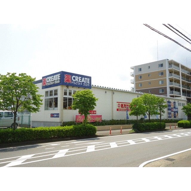 近くのいせはらcomaまで400m（徒歩5分）