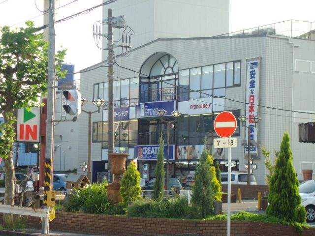 近くのくすりやまで260m(徒歩4分)