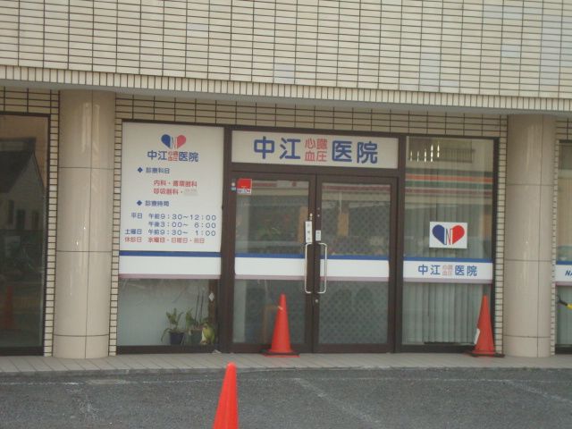 近くの内科まで260m(徒歩4分)