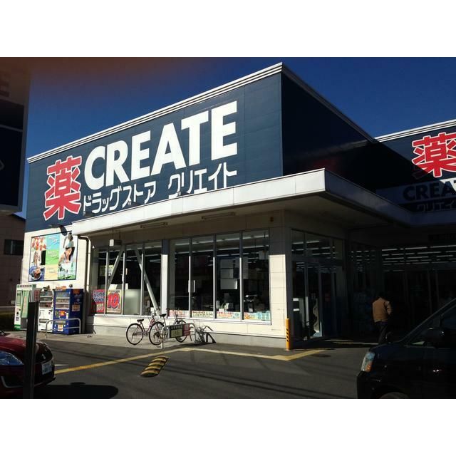 近くのガスト戸塚店まで166m(徒歩3分)