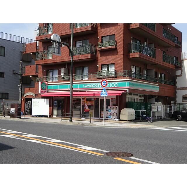 近くのローソンストア100藤沢橋店まで232m（徒歩3分）