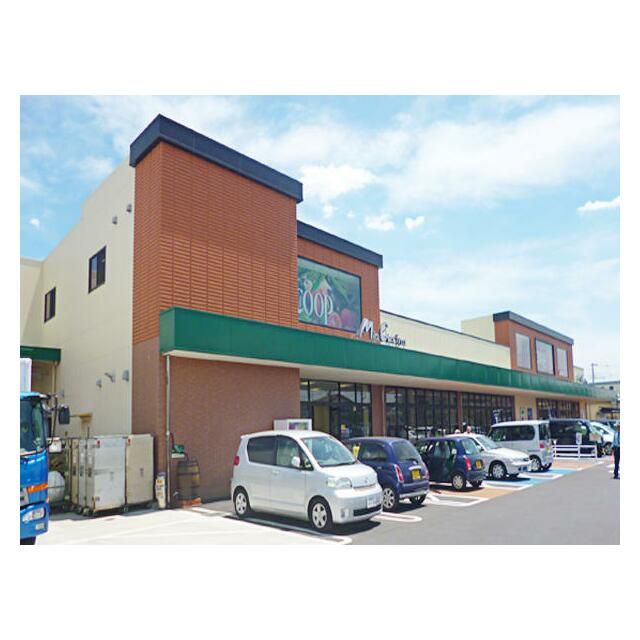 近くのユーコープミアクチーナ上今泉店まで620m（徒歩8分）