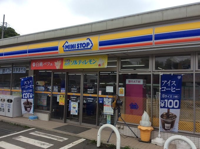 近くのミニストップ 海老名大谷店まで835m(徒歩11分)