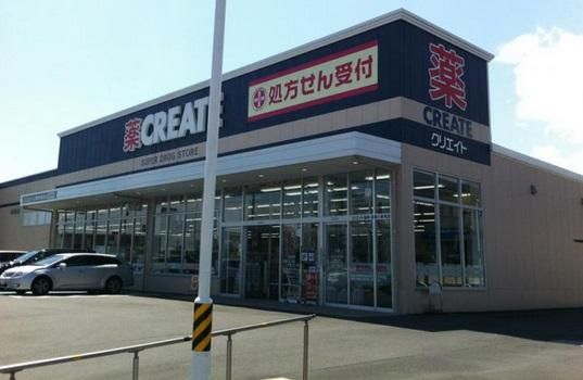 近くのクリエイトエス・ディー寒川小谷店まで610m(徒歩8分)