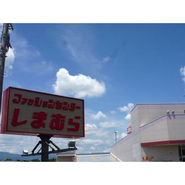 近くのファッションセンターしまむらかしわ台店まで375m(徒歩5分)