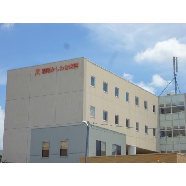 近くの医療法人社団医誠会湘陽かしわ台病院まで448m(徒歩6分)
