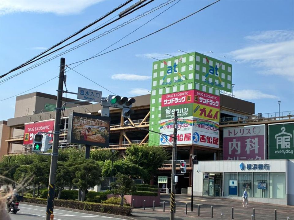近くのアツギトレリスまで966m(徒歩13分)