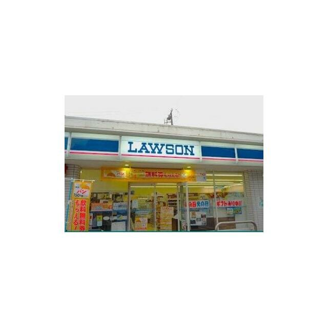 近くのローソン 西鎌倉二丁目店まで1,058m（徒歩14分）