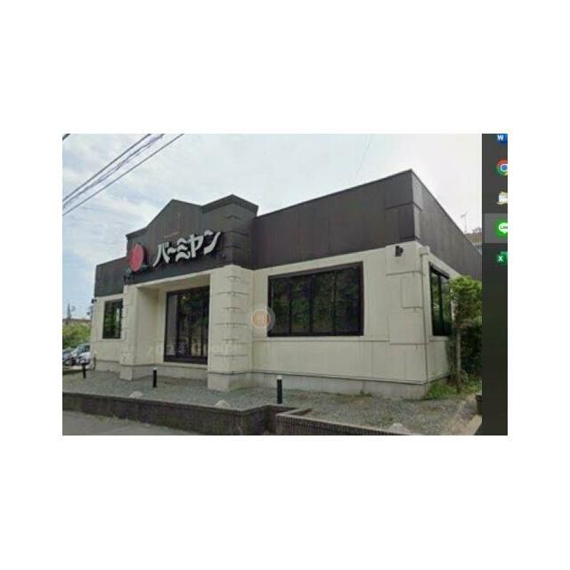 近くのバーミヤン 西鎌倉店まで1,165m（徒歩15分）