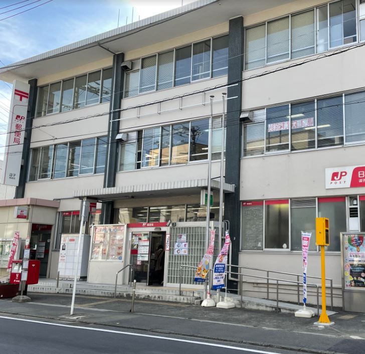 近くの逗子郵便局まで406m(徒歩6分)