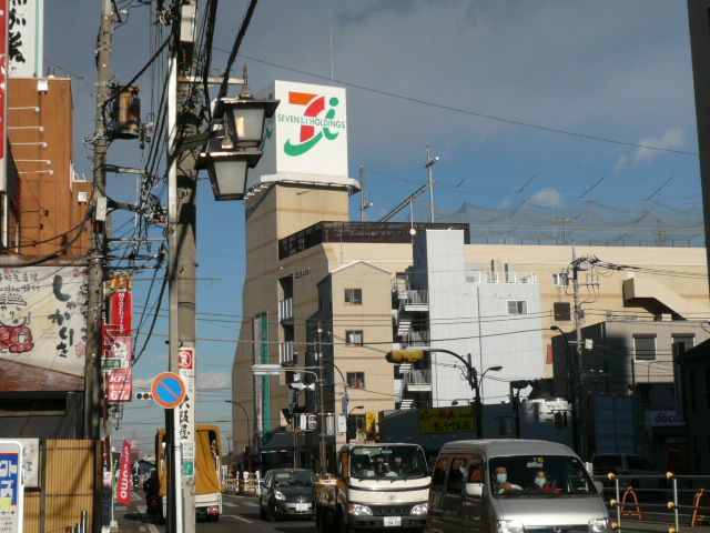 近くのイトーヨーカドーまで530m（徒歩7分）